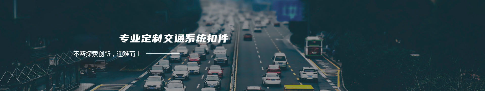 宁波大天数码科技有限公司banner