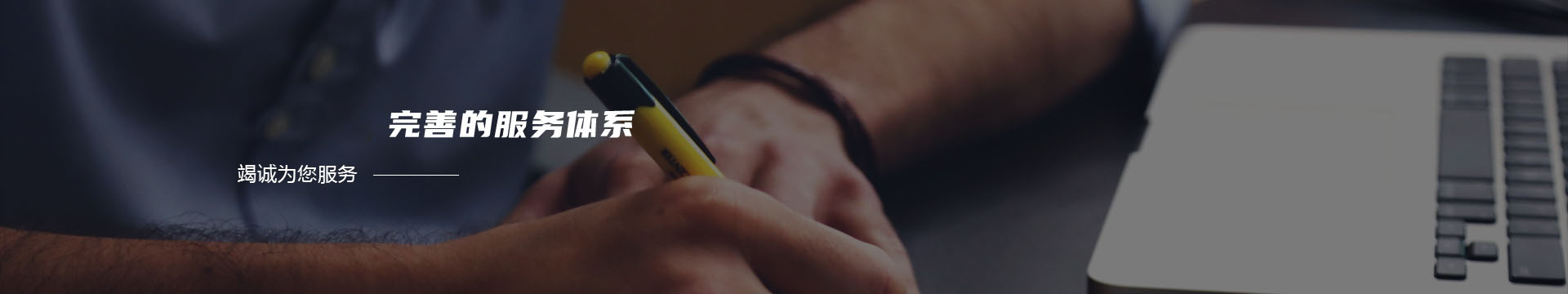 宁波大天数码科技有限公司banner